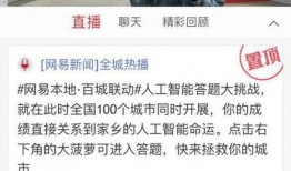 好奇心新闻广播爆料,好奇心新闻广播最新爆料，带你探秘事件背后真相